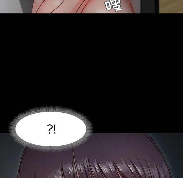 甜蜜的假期 - 第9話 - page 52
