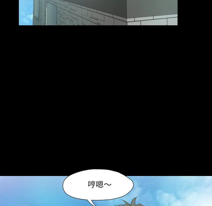 甜蜜的假期 - 第9話 - page 95