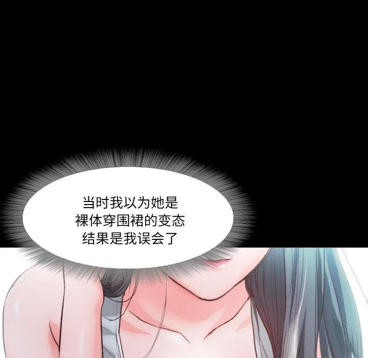 甜蜜的假期 - 第9話 - page 105