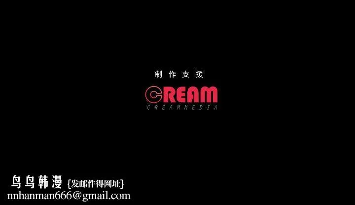 甜蜜的假期 - 第9話 - page 122