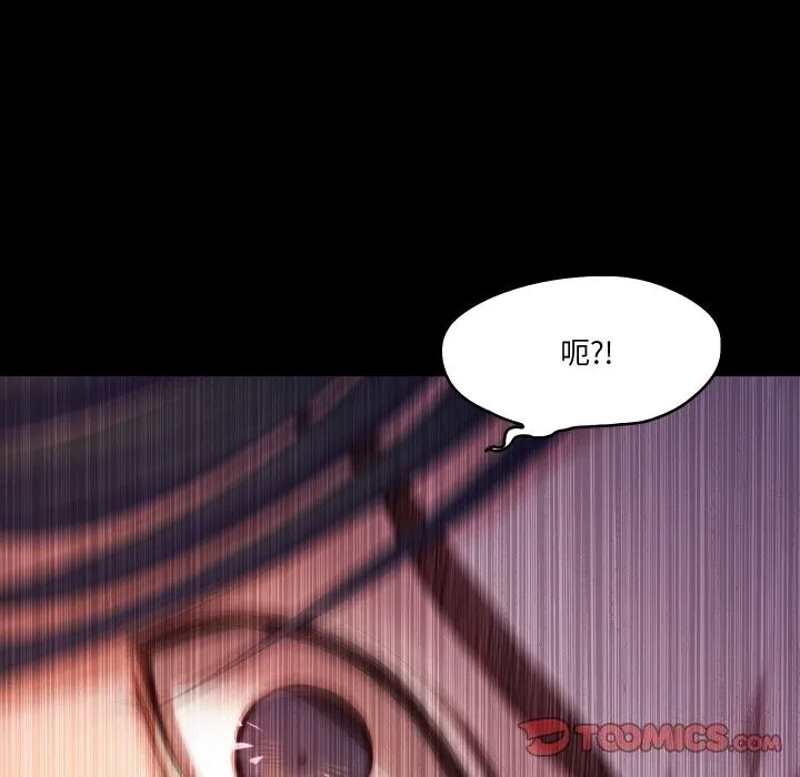 甜蜜的假期 - 第20話 - page 22