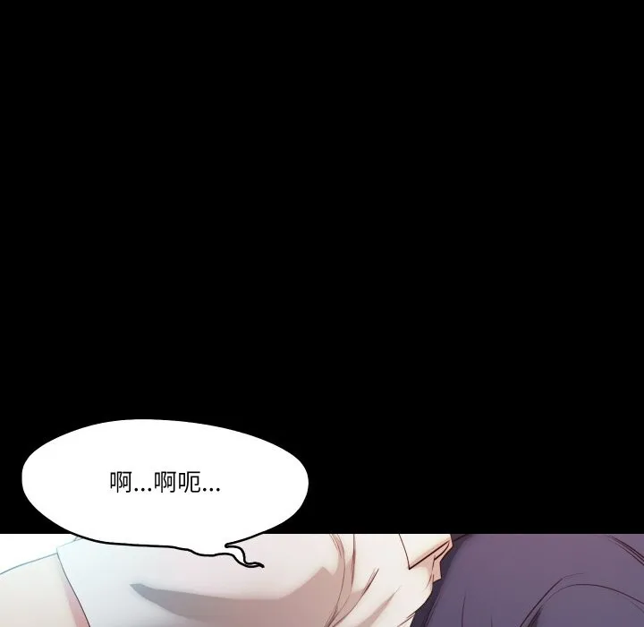 甜蜜的假期 - 第20話 - page 25