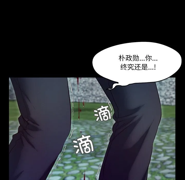 甜蜜的假期 - 第20話 - page 27