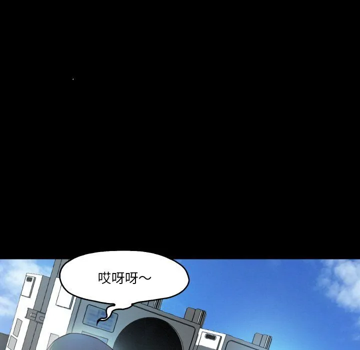 甜蜜的假期 - 第8話 - page 7
