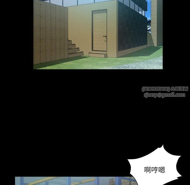 甜蜜的假期 - 第8話 - page 25