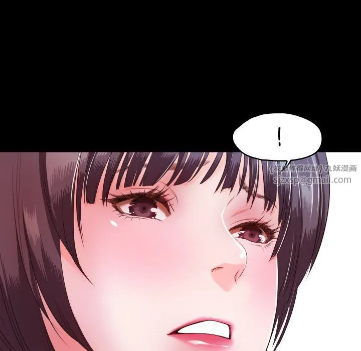 甜蜜的假期 - 第8話 - page 44