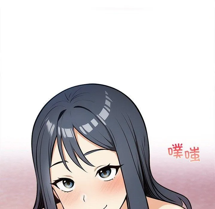 情侣游戏 - 第18話 - page 7