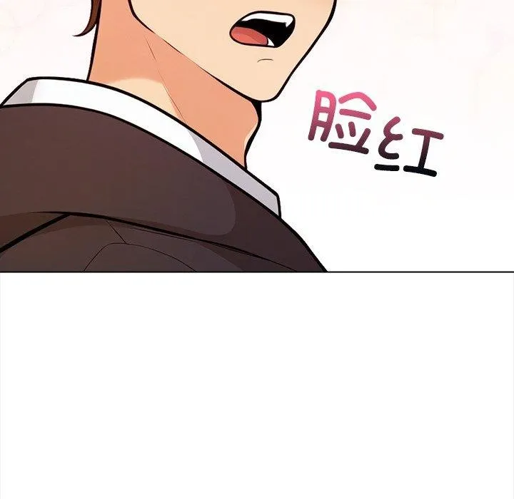 情侣游戏 - 第18話 - page 62