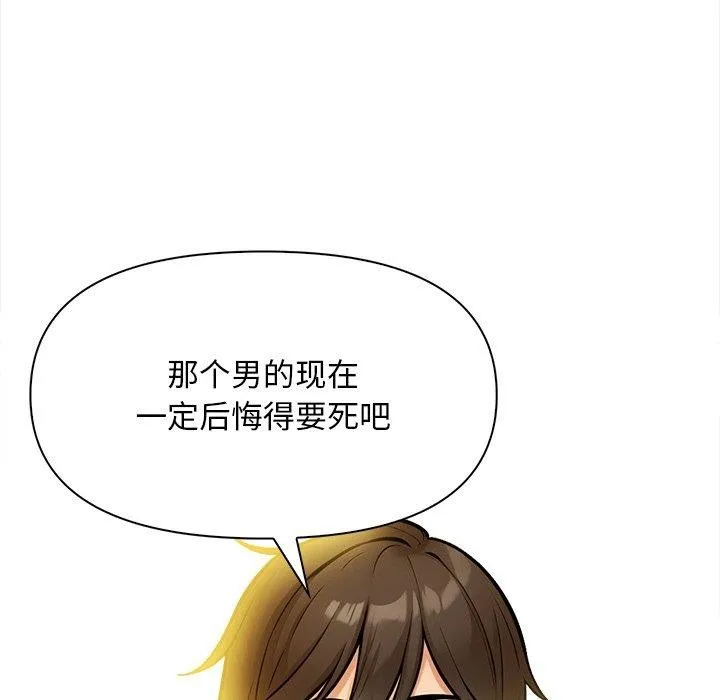 情侣游戏 - 第18話 - page 90