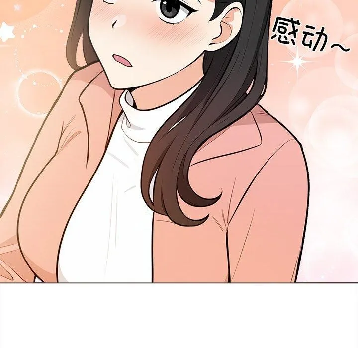 情侣游戏 - 第18話 - page 94
