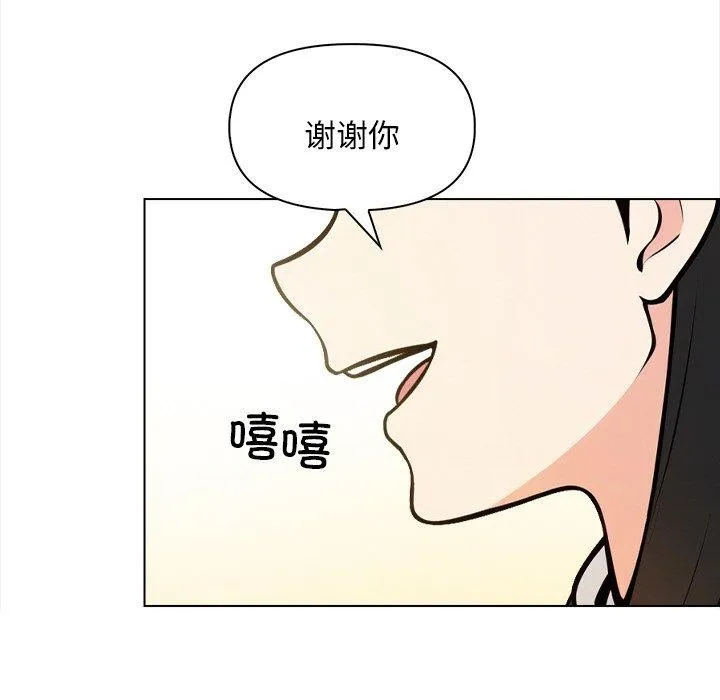 情侣游戏 - 第18話 - page 95