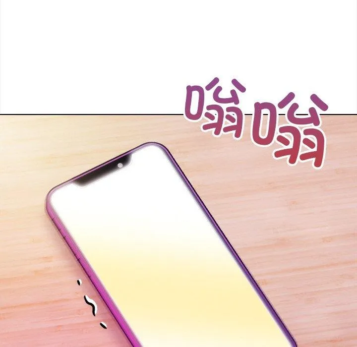 情侣游戏 - 第18話 - page 138