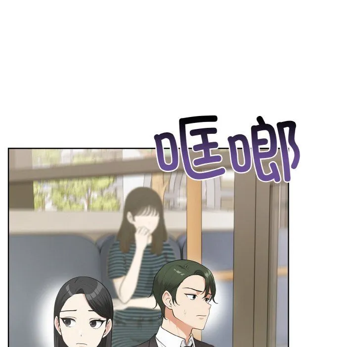 情侣游戏 - 第10話 - page 36
