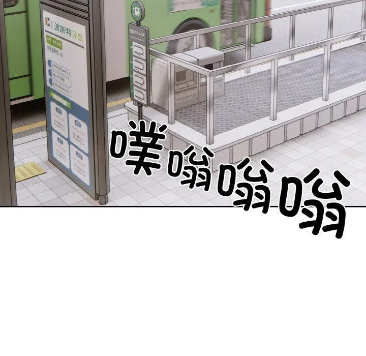 情侣游戏 - 第10話 - page 70