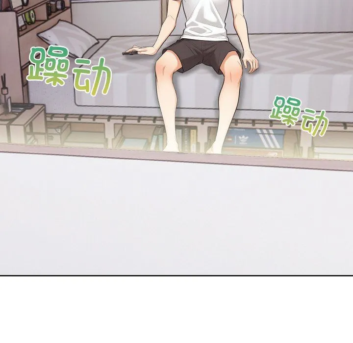 情侣游戏 - 第10話 - page 94