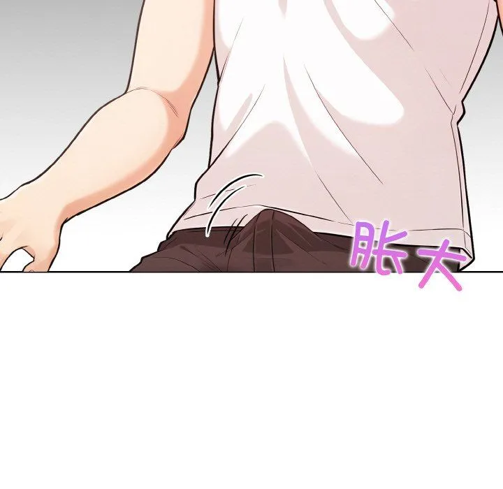 情侣游戏 - 第10話 - page 103