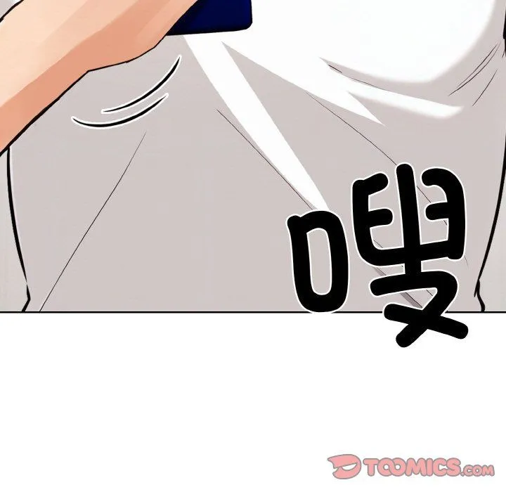 情侣游戏 - 第10話 - page 111