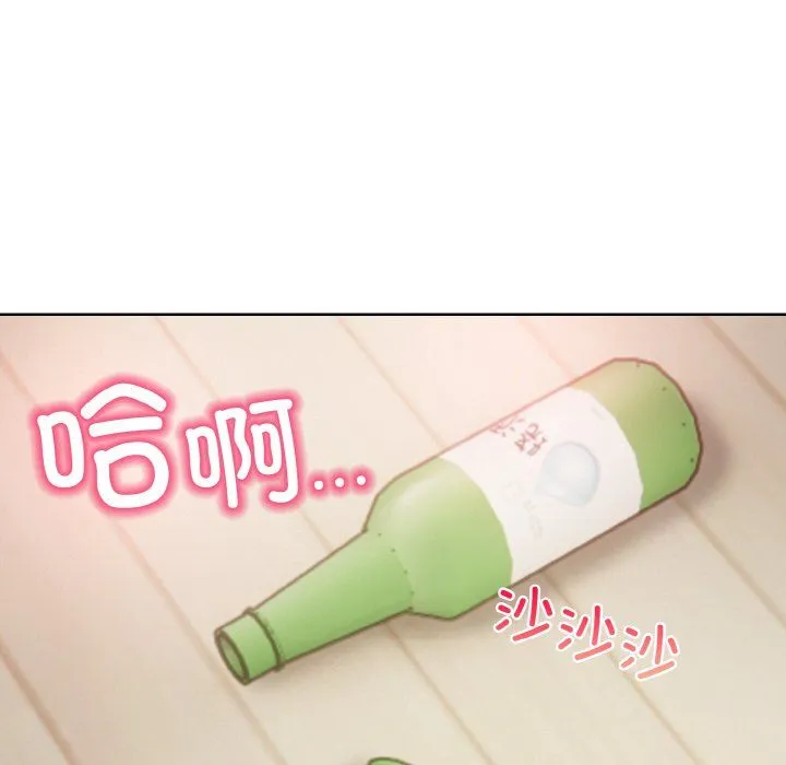 情侣游戏 - 第10話 - page 130
