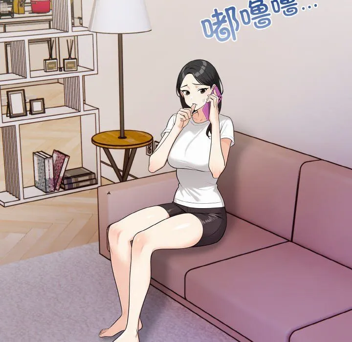 情侣游戏 - 第10話 - page 153