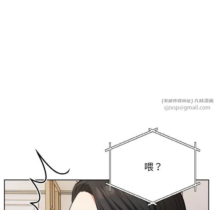 情侣游戏 - 第10話 - page 157