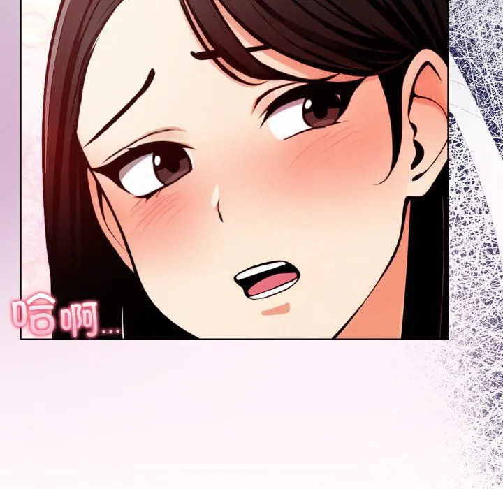 情侣游戏 - 第7話 - page 10