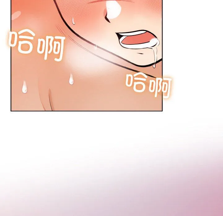 情侣游戏 - 第7話 - page 18
