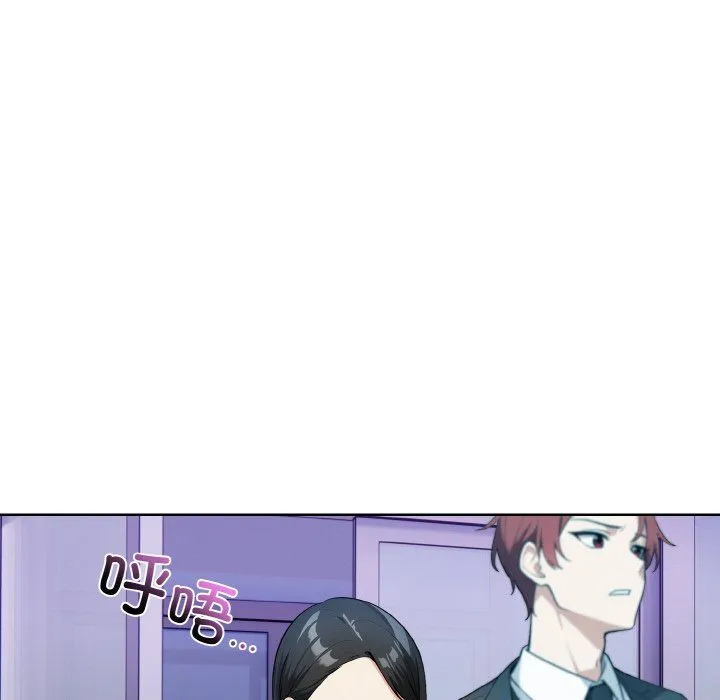情侣游戏 - 第7話 - page 34