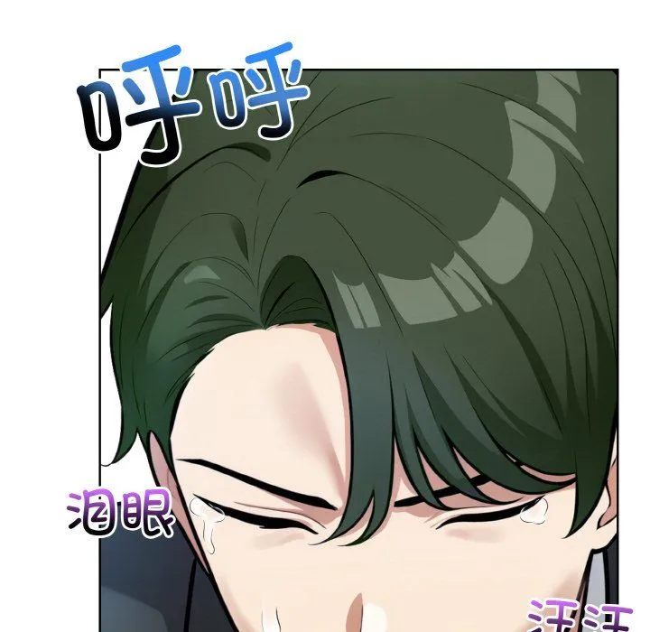 情侣游戏 - 第7話 - page 49