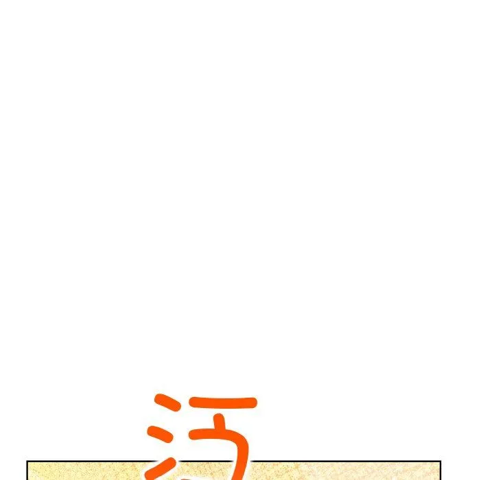 情侣游戏 - 第7話 - page 90