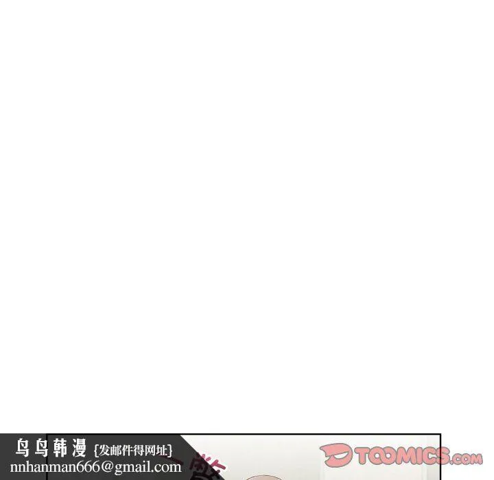 情侣游戏 - 第7話 - page 100