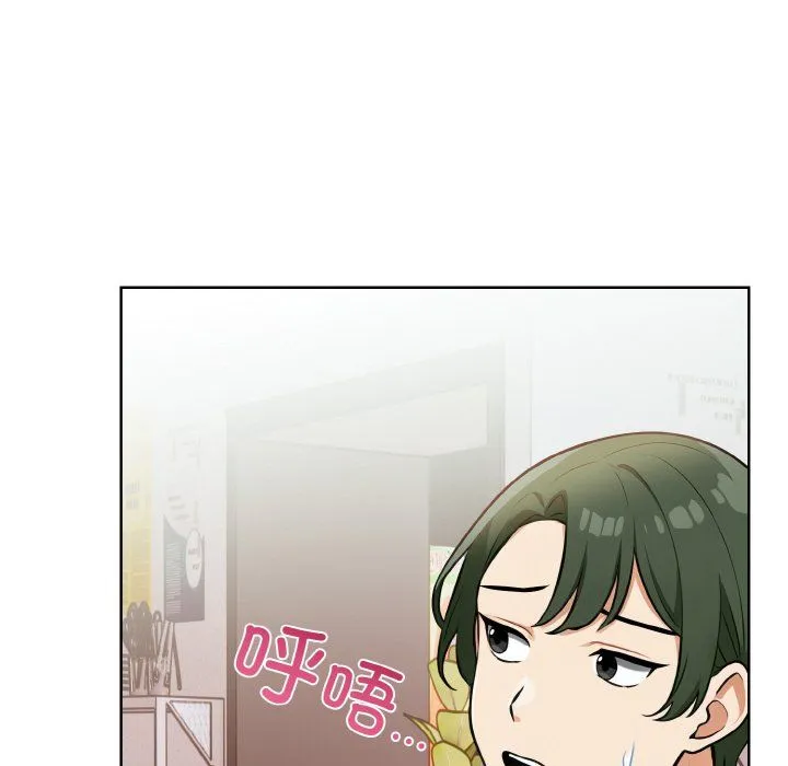 情侣游戏 - 第7話 - page 121