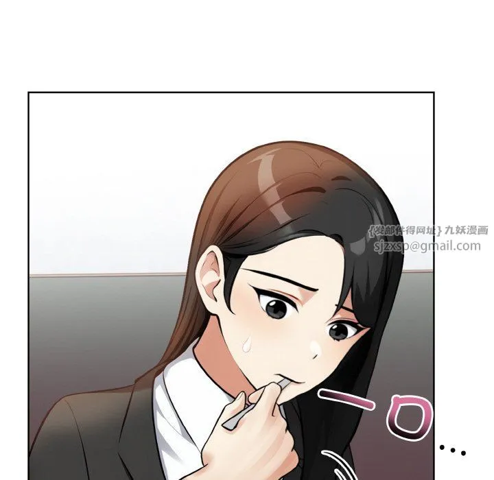 情侣游戏 - 第7話 - page 154