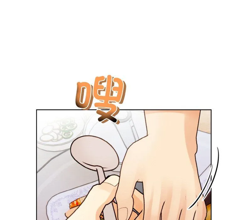 情侣游戏 - 第7話 - page 165