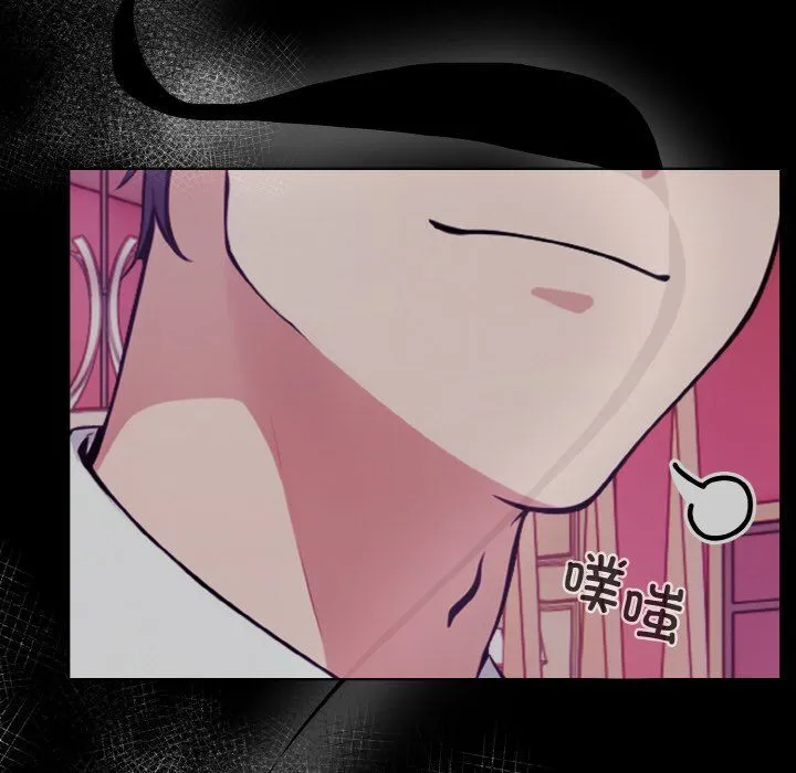 情侣游戏 - 第7話 - page 186