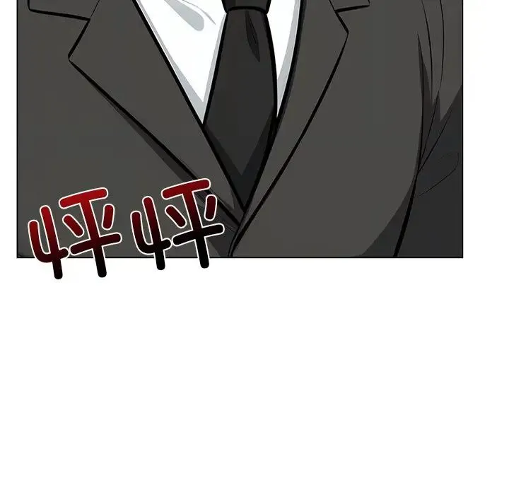 情侣游戏 - 第3话 - page 15