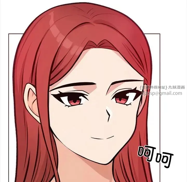 情侣游戏 - 第3话 - page 97