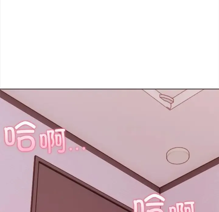 情侣游戏 - 第3话 - page 116