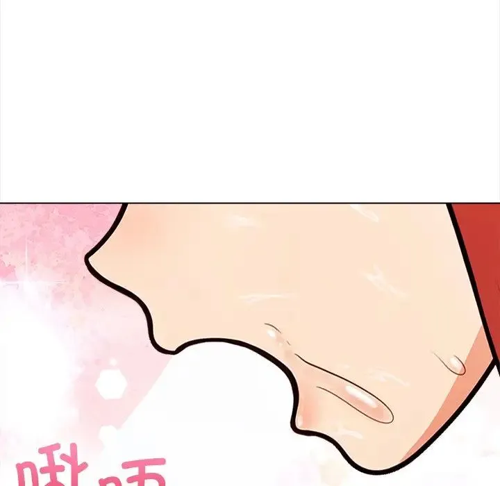 情侣游戏 - 第3话 - page 118