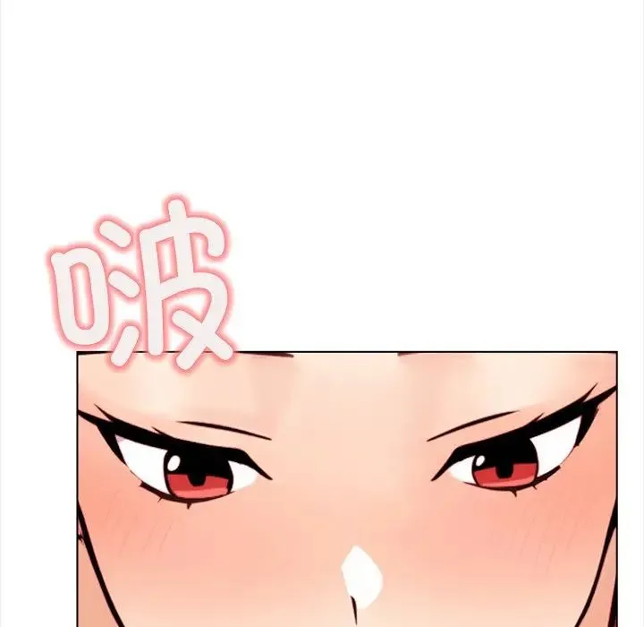 情侣游戏 - 第3话 - page 132