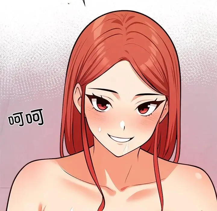 情侣游戏 - 第3话 - page 149