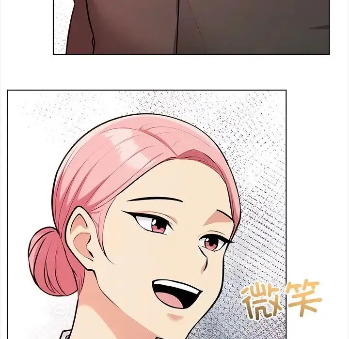 情侣游戏 - 第2话 - page 9