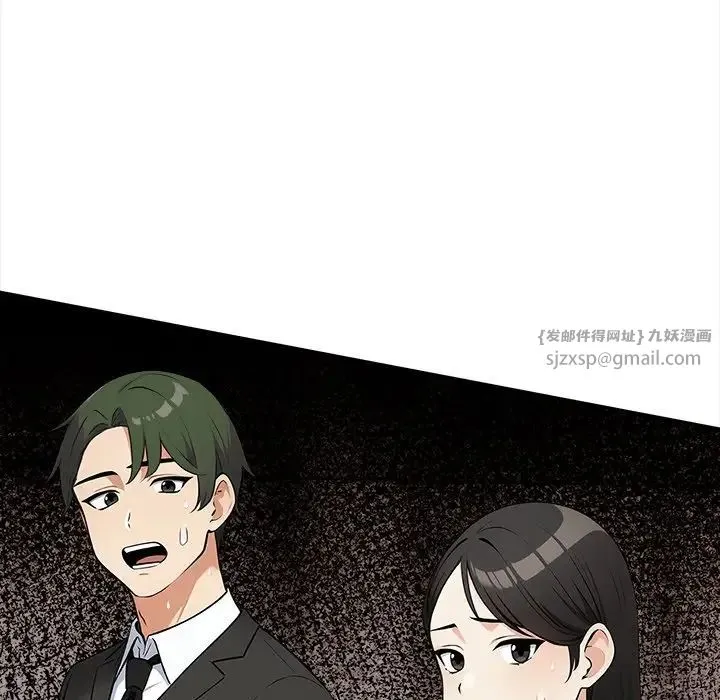 情侣游戏 - 第2话 - page 11