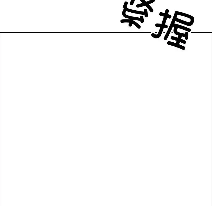 情侣游戏 - 第2话 - page 22