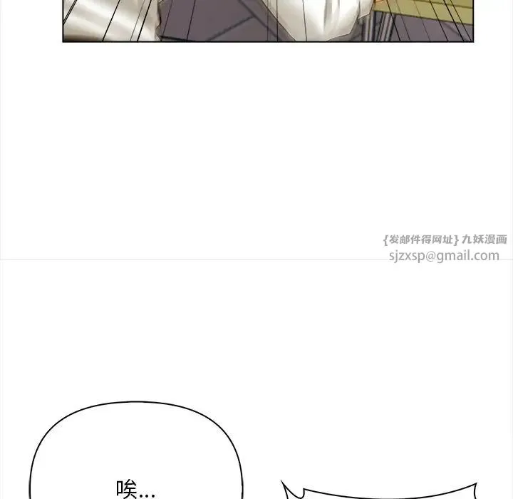 情侣游戏 - 第2话 - page 63