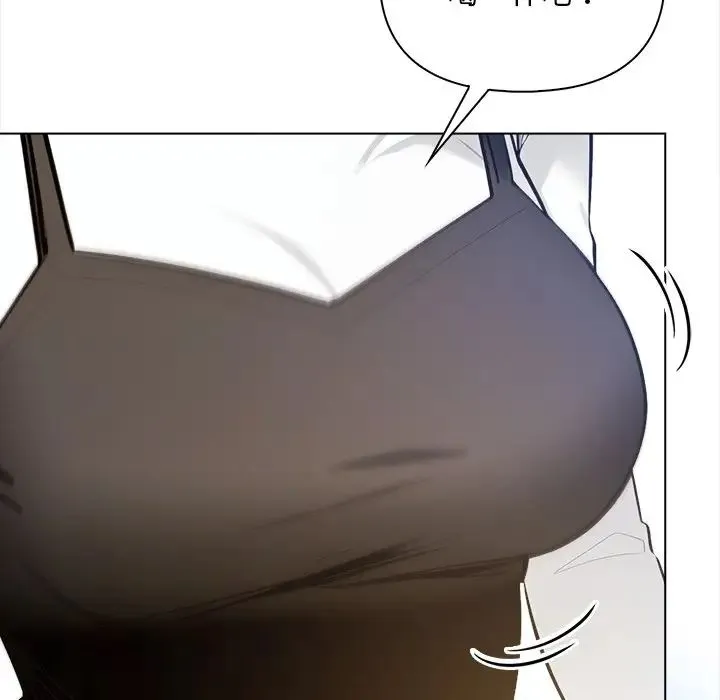 情侣游戏 - 第2话 - page 74