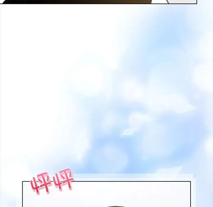 情侣游戏 - 第2话 - page 75
