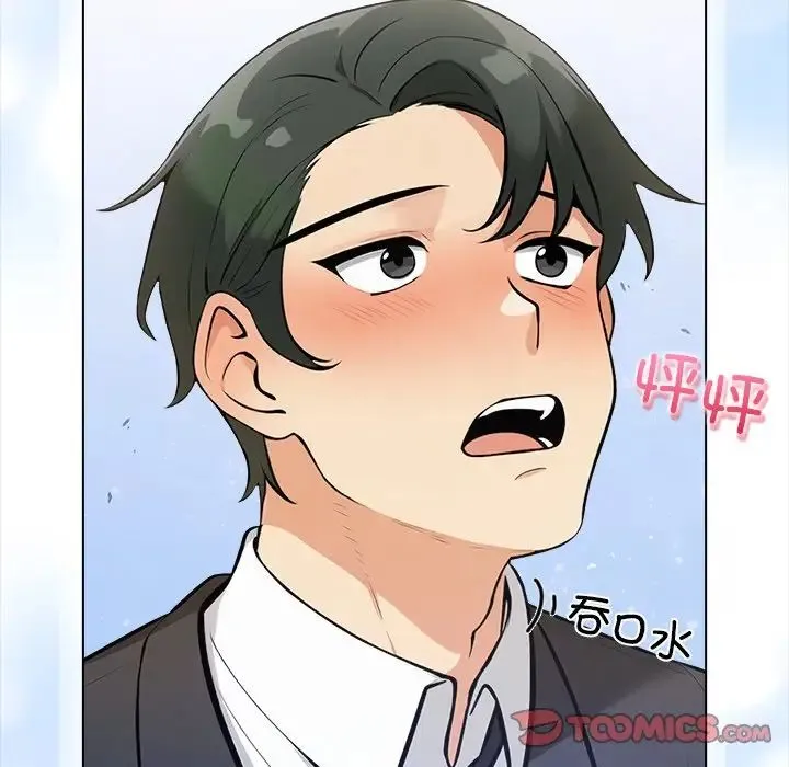 情侣游戏 - 第2话 - page 76