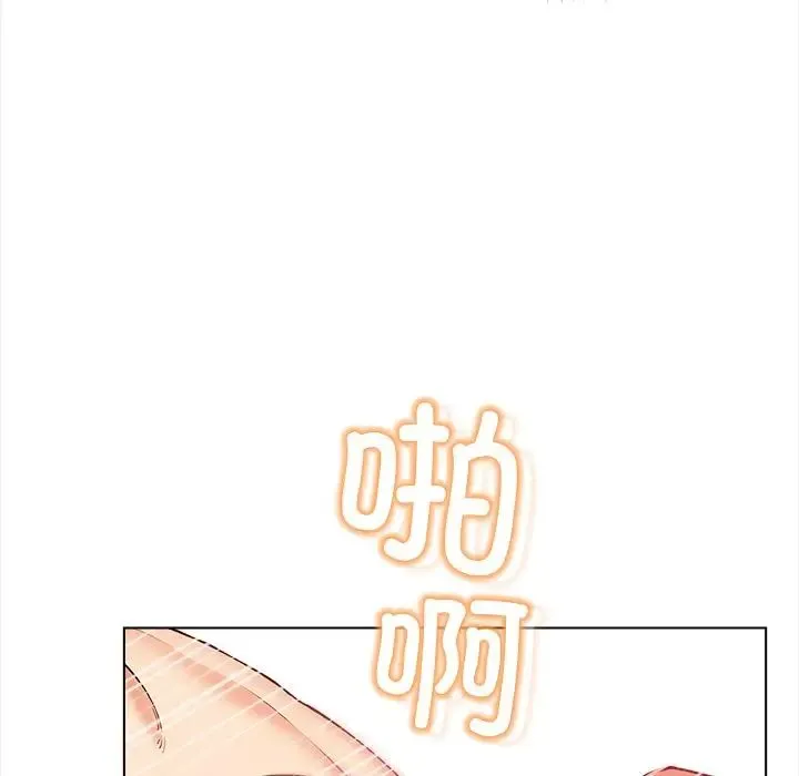 情侣游戏 - 第2话 - page 102