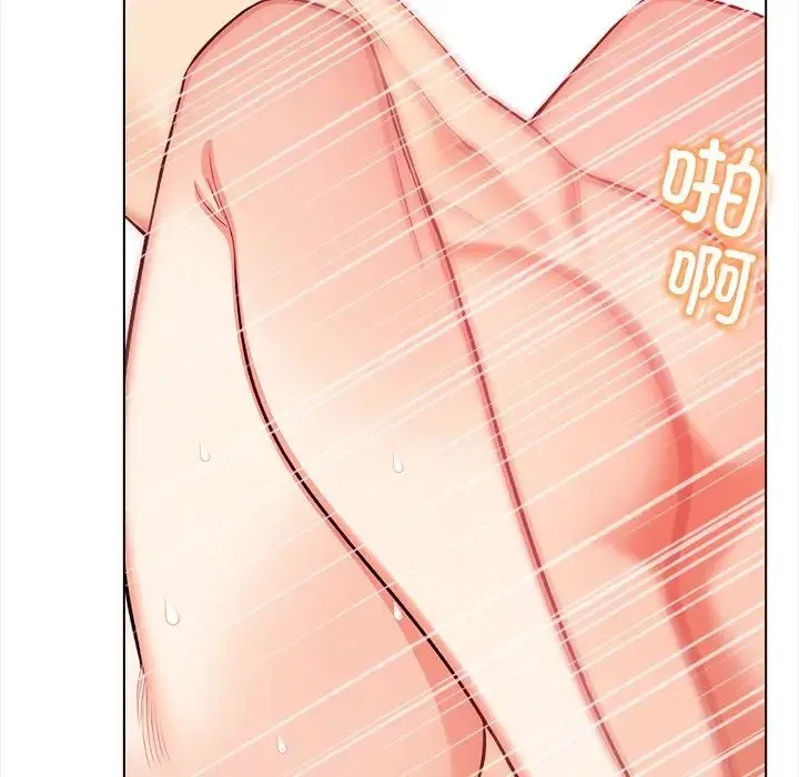 情侣游戏 - 第2话 - page 103