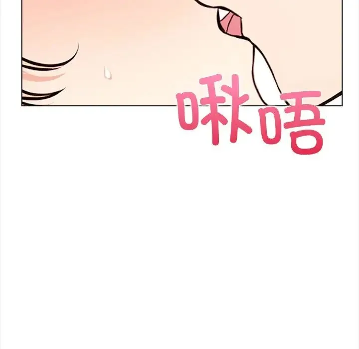 情侣游戏 - 第2话 - page 112